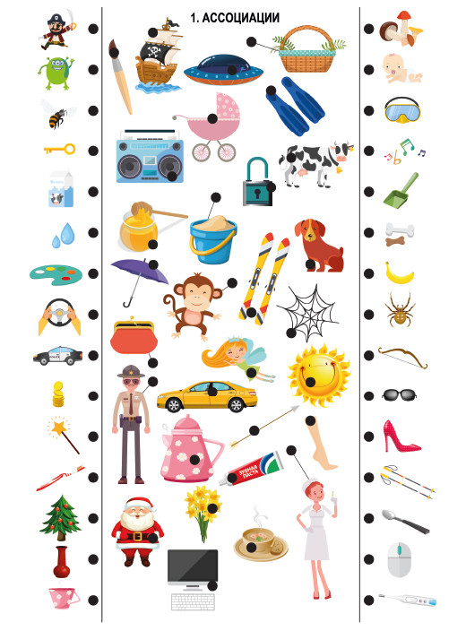 Электровикторина «Школа дошколят»