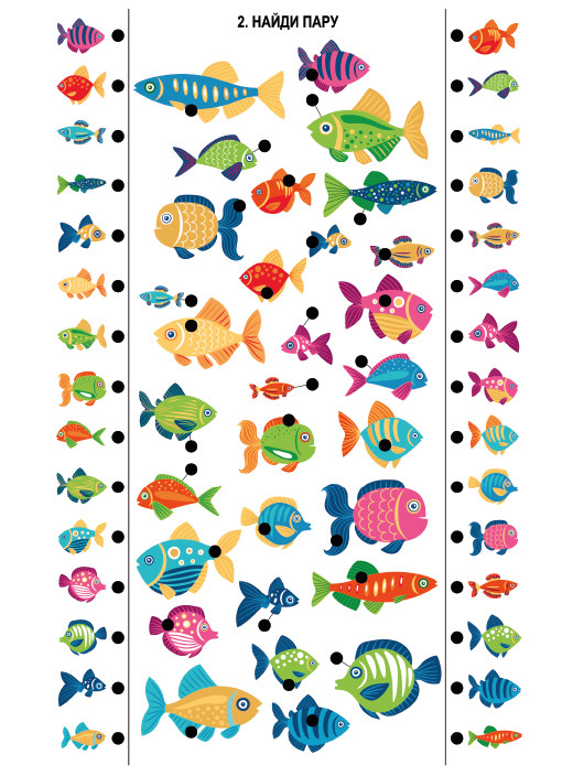 Электровикторина «Школа дошколят»