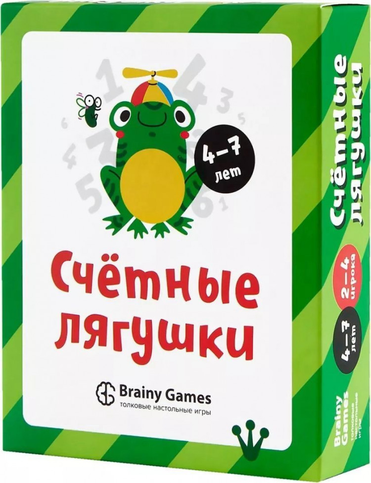 Brainy Games "Счётные лягушки"