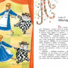 Кэрролл Льюис. Алиса в Зазеркалье (илл. И. Гаврилова)