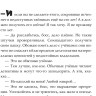 Лаврова Светлана. Дракон Потапов и украденное сокровище