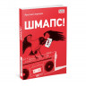 Свиридов Ярослав. Шмапс!
