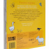 Шеффлер Аксель. На ферме. Книжка-игрушка
