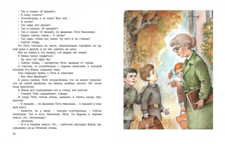 Могилевская Софья. Марка страны Гонделупы