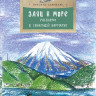 Семченко Николай. Заяц в море. Рассказы о Северной Камчатке