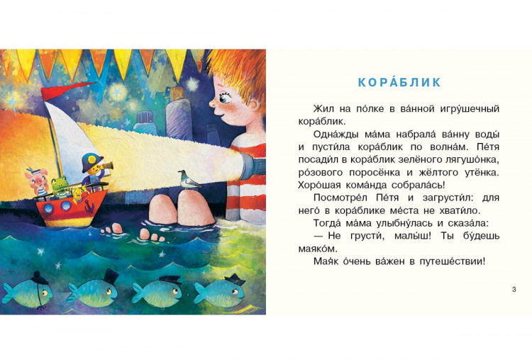 Симбирская Юлия. Бултых!