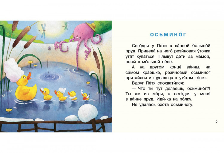 Симбирская Юлия. Бултых!