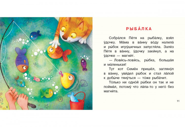 Симбирская Юлия. Бултых!