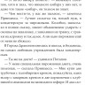Лаврова Светлана. Дракон Потапов у динозавров