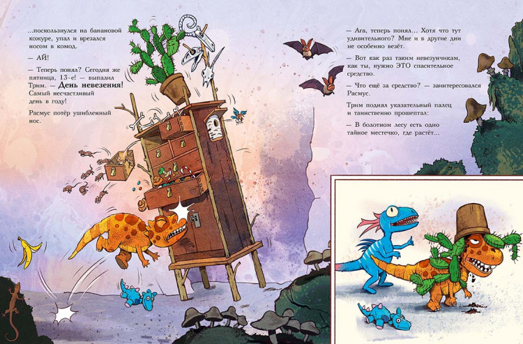 Мэле Ларс. Друзья динозаврики. Клевер удачи