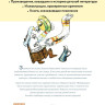 Чуковский Корней. Мойдодыр (илл. А. Каневский)