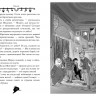 Стивенсон Стив. Агата Мистери. Рождество с призраками