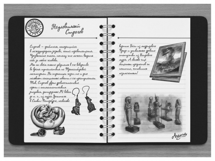 Стивенсон Стив. Агата Мистери. Рождество с призраками