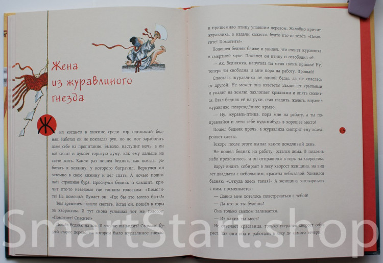 Храбрый Иссумбоси