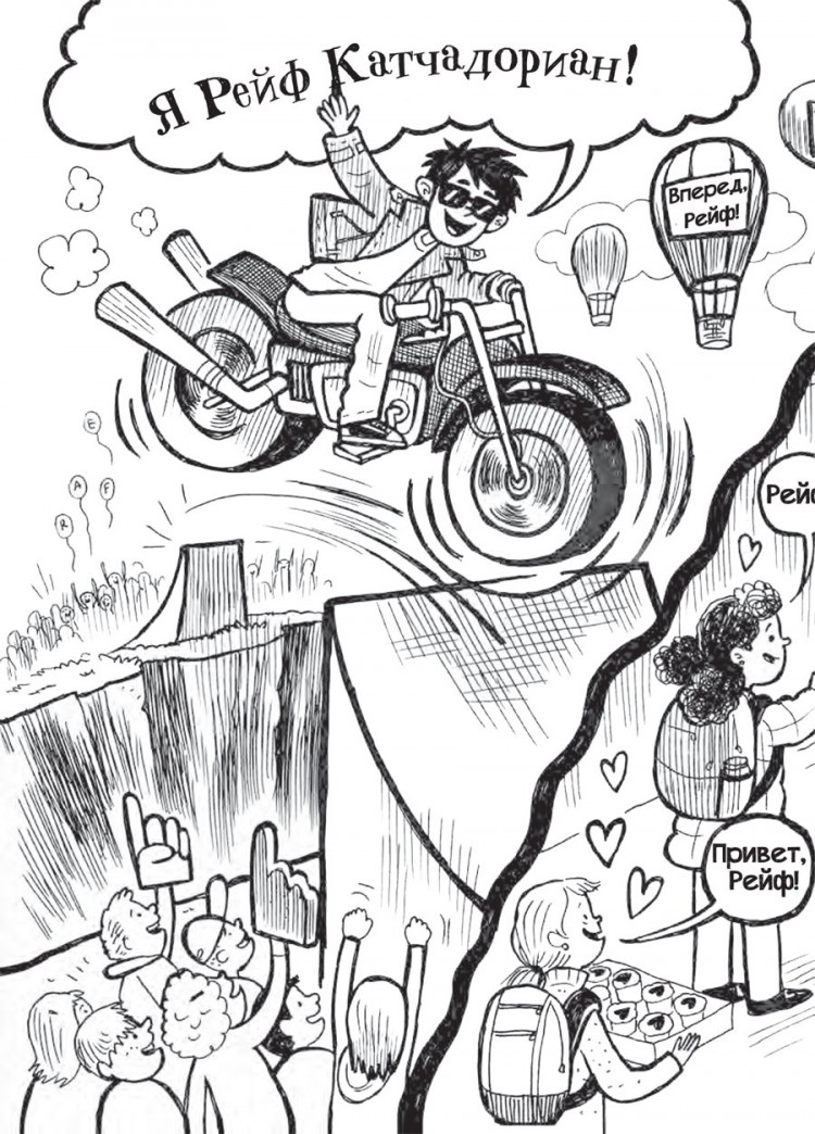 Паттерсон Джеймс, Теббетс Крис. Средняя школа 2. Заберите меня отсюда!