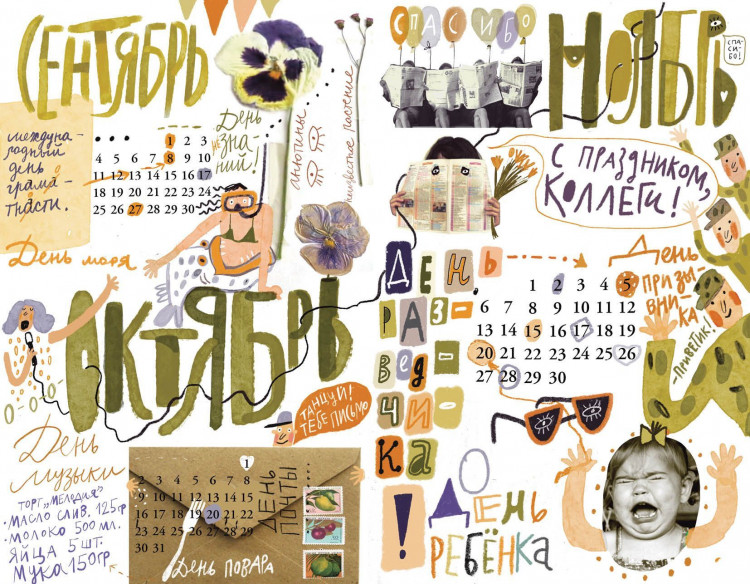 Гиваргизов Артур. Просто праздник!