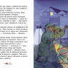 Вольф Клаус-Питер. По следам велосипедных воров. Детективы Северного моря
