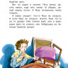 Успенский Эдуард. Смешные рассказы для детей