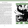 Киплинг Редьярд. Книга джунглей