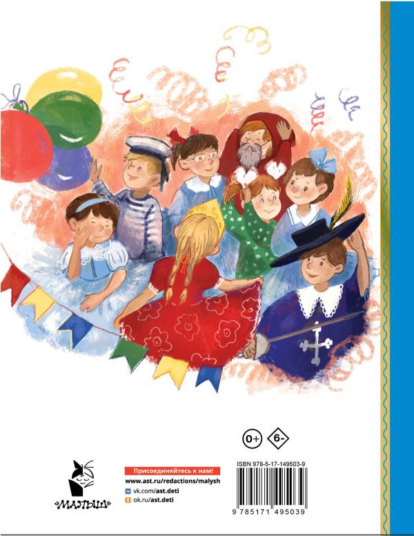 Драгунский Виктор. Денискины рассказы (илл. О. Смирнова)