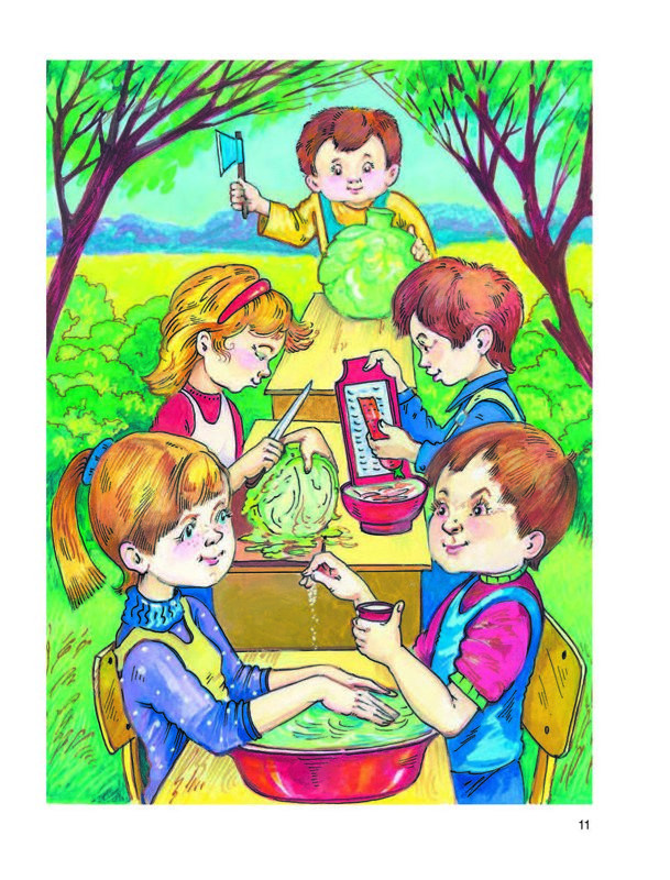 Косинова Елена. Уроки логопеда. Игры для развития речи