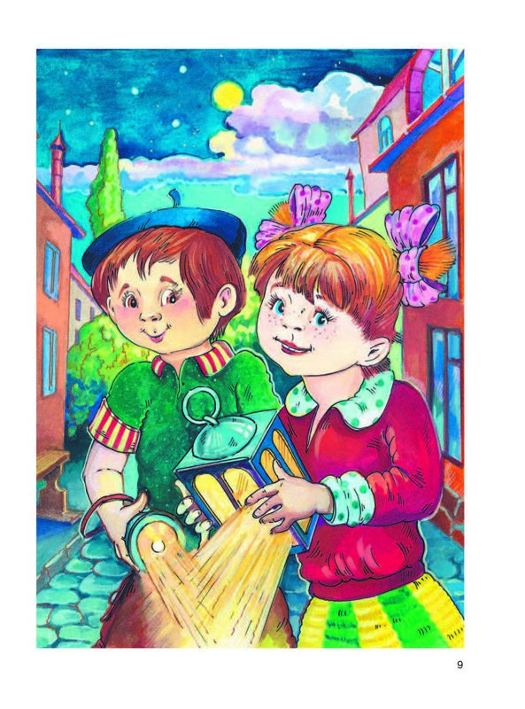 Косинова Елена. Уроки логопеда. Игры для развития речи