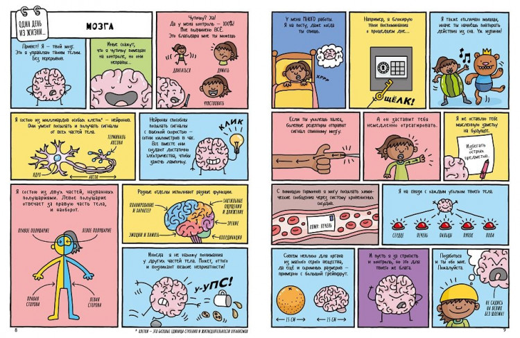 Барфилд Майк. Естественная история в комиксах