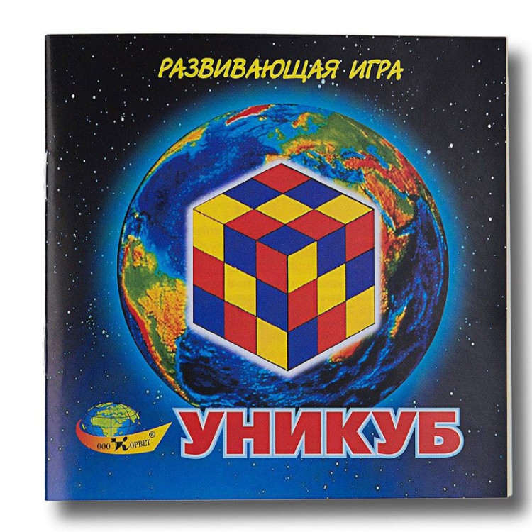 Кубики Никитина