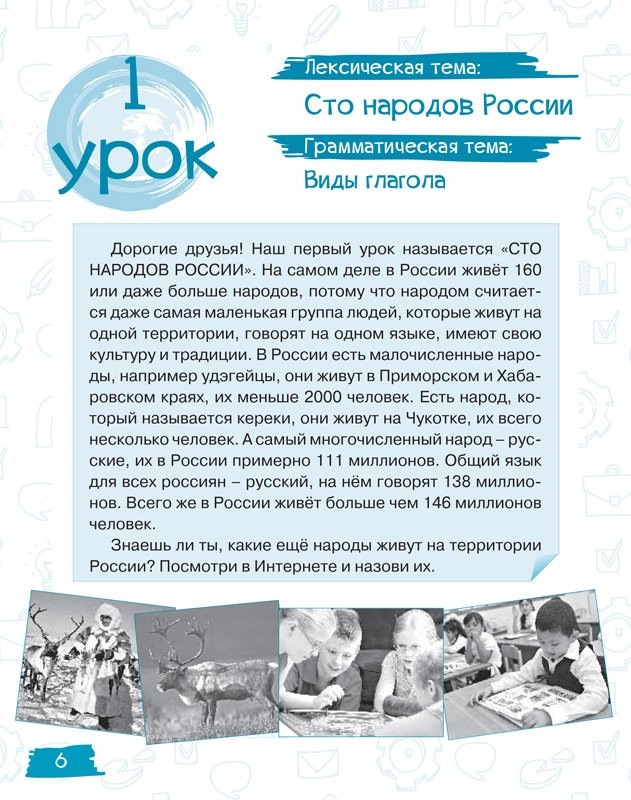 Иванова Эльза. 