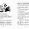Никитич Наталия. Андрюша идет в школу
