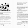 Никитич Наталия. Андрюша идет в школу