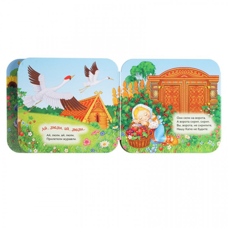 Книжка-гармошка. Ладушки