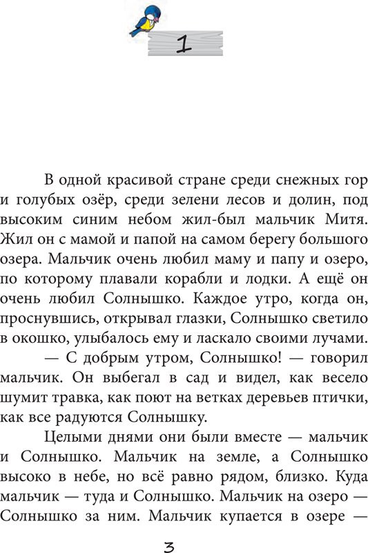 Санков Валерий. 