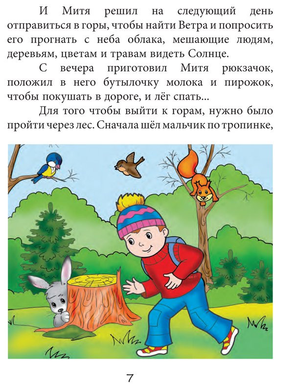 Санков Валерий. 