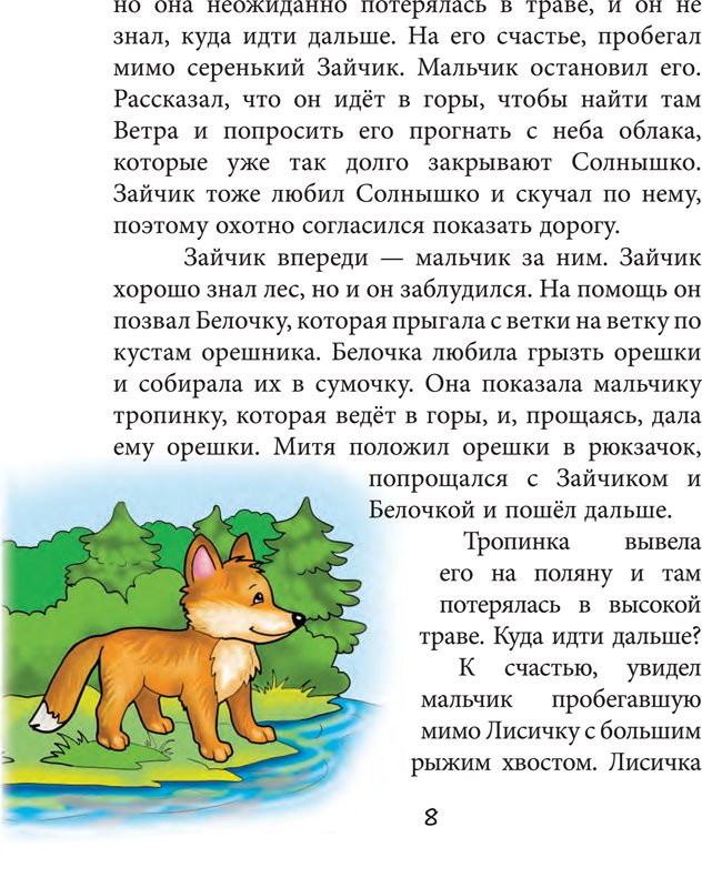 Санков Валерий. 