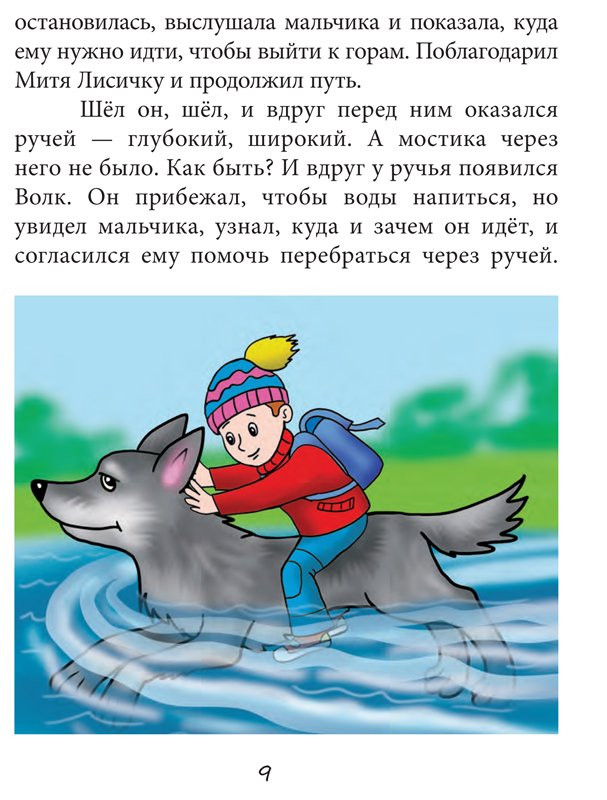 Санков Валерий. 