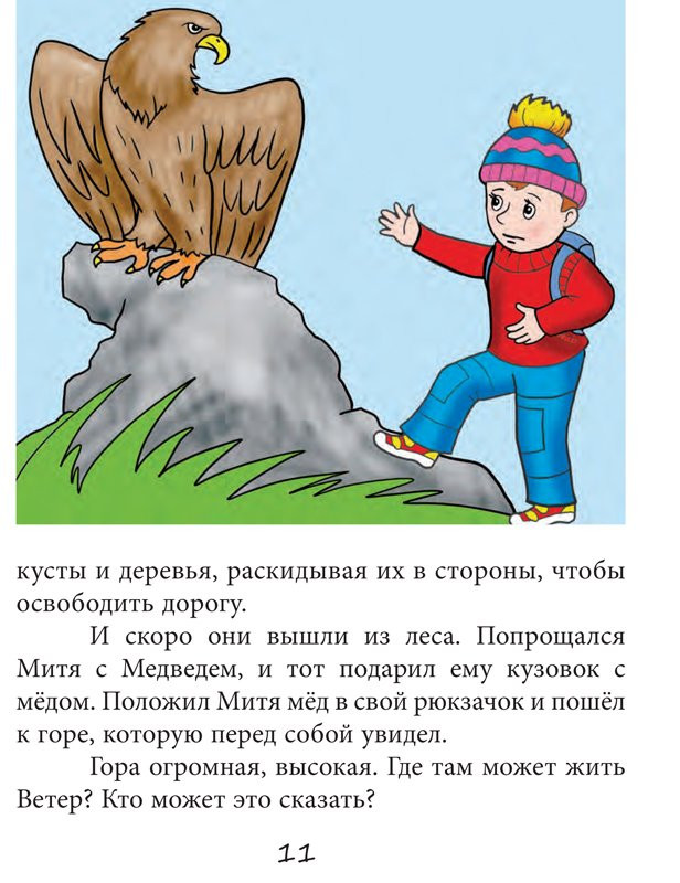 Санков Валерий. 