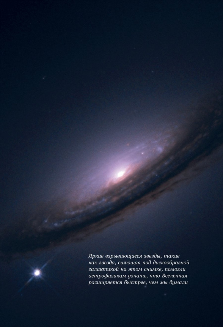 Деграсс Тайсон Нил. Астрофизика. Как понять Вселенную