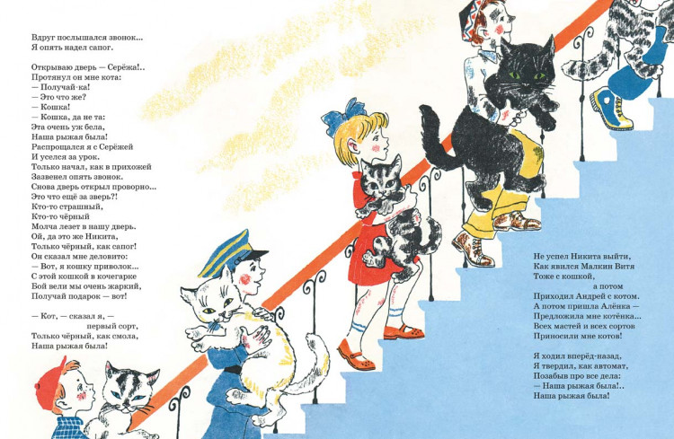 Серова Екатерина. Пропажа (илл. М. Беломлинский)