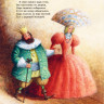 Пушкин Александр. Сказки (илл. Е. Антоненков)