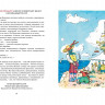 Толстой Алексей. Золотой ключик, или приключения Буратино (илл. А. Каневский)