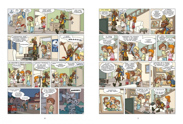 Наука в комиксах. Том 1. Пространство - время