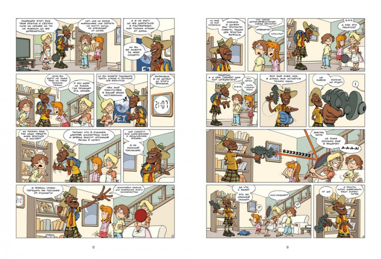 Наука в комиксах. Том 1. Пространство - время