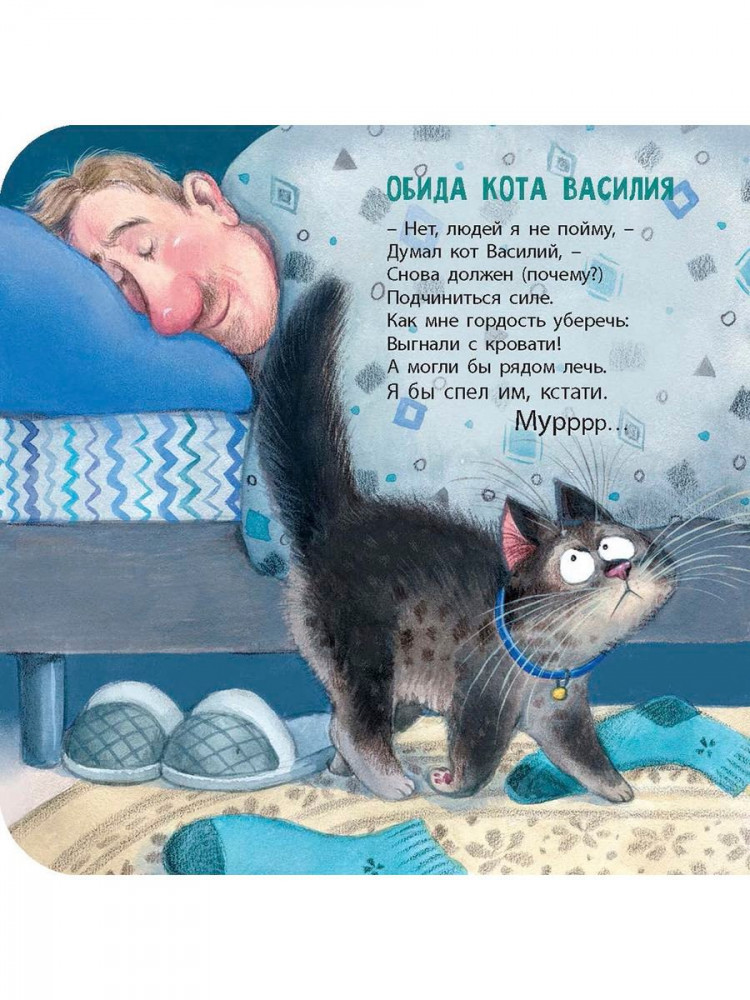 Ильина Галина. Как я котиков люблю! Книжка-картонка