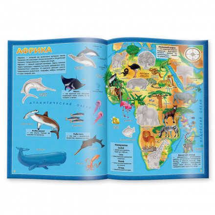 Атлас мира с наклейками. Животные и растения