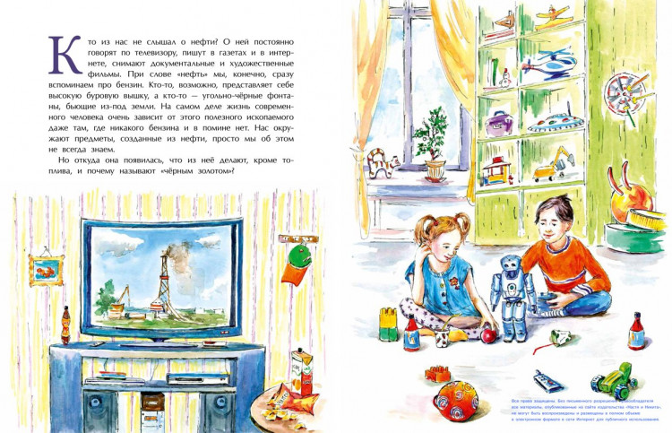 Кайманов Степан. Нефть. Чёрное золото земли