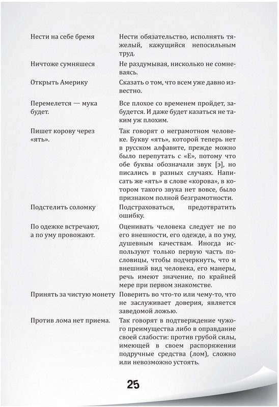 Русские дети за границей, или Посадите тигра в ваш бензобак