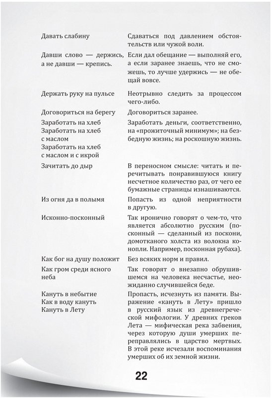 Русские дети за границей, или Посадите тигра в ваш бензобак