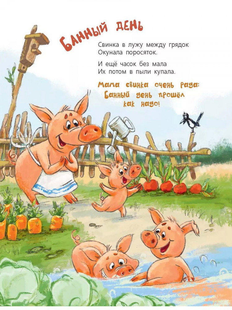 Степанова Елена. Что ни мама – чудо прямо!