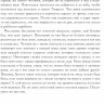 Андерсен Ганс Христиан. Снежная королева (илл. Г. Зинько)